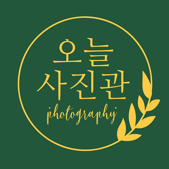 오늘사진관 세종점