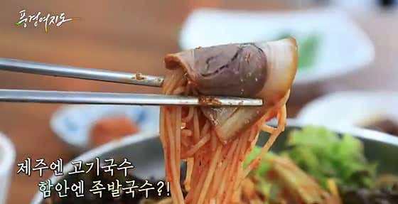 함안가야국수 · 네이버 지도·플레이스 5