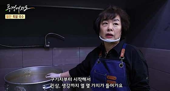 함안가야국수 · 네이버 지도·플레이스 4