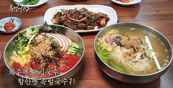 함안가야국수 · 네이버 지도·플레이스 3