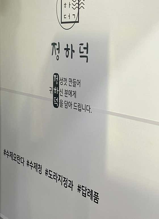 정하덕 · 네이버 지도·플레이스 8