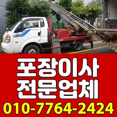 선경익스프레스 사진