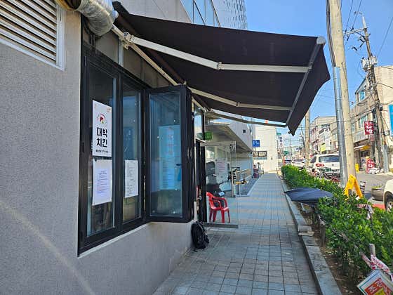 대박치킨 · 네이버 지도·플레이스 3
