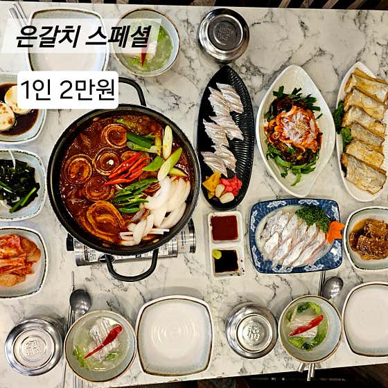 요리하는 김선장 모슬포본점