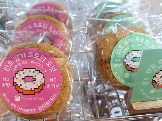 베이직 프로틴 도넛 메뉴 사진(네이버)