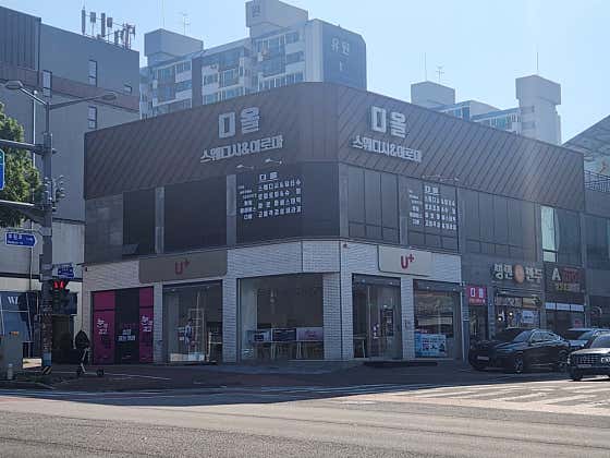 디올스웨디시 (상봉역) 매장 사진 2