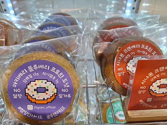 썸띵인사이드 프로틴 도넛 메뉴 사진(네이버)