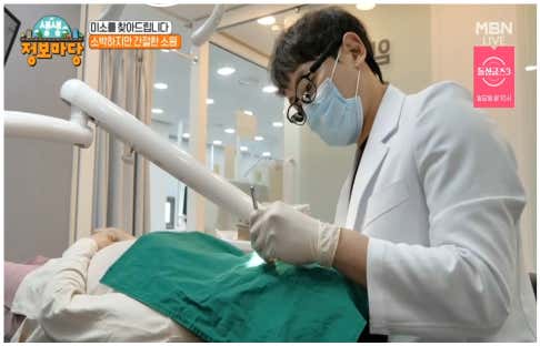 진치과의원 이미지