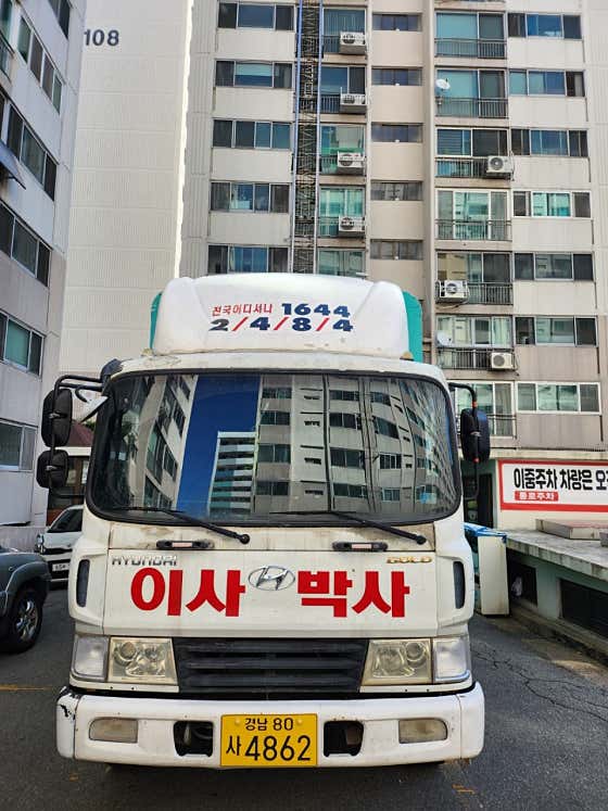 kt 이사박사 사진