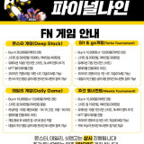 파이널나인 홀덤펍 광주상무점 가게 사진 1