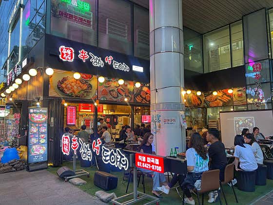 신김치생도야지 마곡본점 · 네이버 지도·플레이스 5