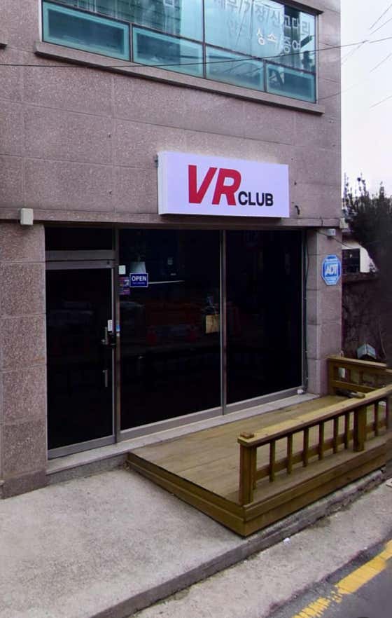 VRClub