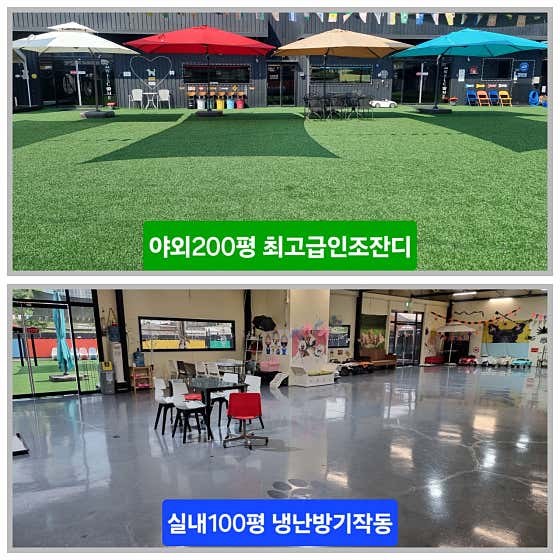 파주힐링몽