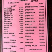 로터스플라워 메뉴 메뉴 사진(네이버)