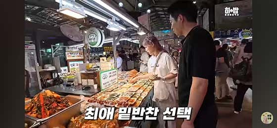 우리집반찬