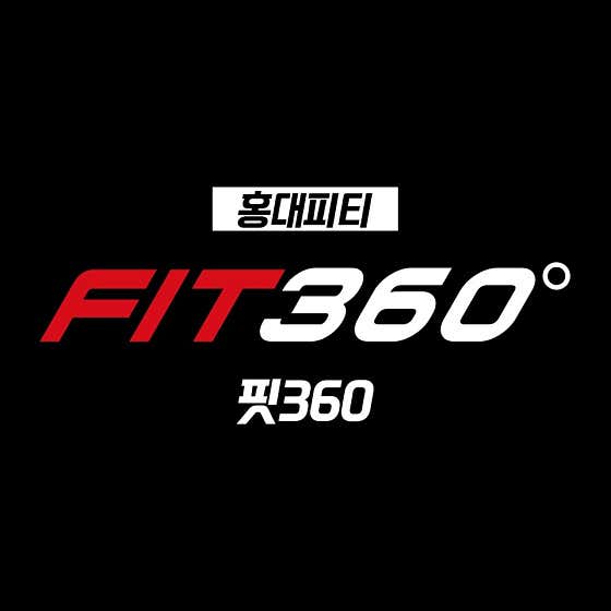 핏360