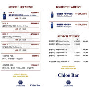 맥주세트 메뉴 사진(네이버)