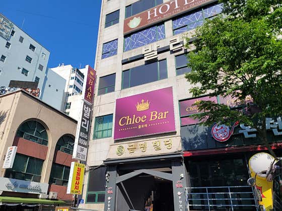 클로에 · 네이버 지도·플레이스 2