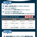잭펍 홀덤펍 강동점 가게 사진 3