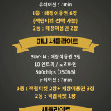 잭펍 홀덤펍 강동점 가게 사진 2
