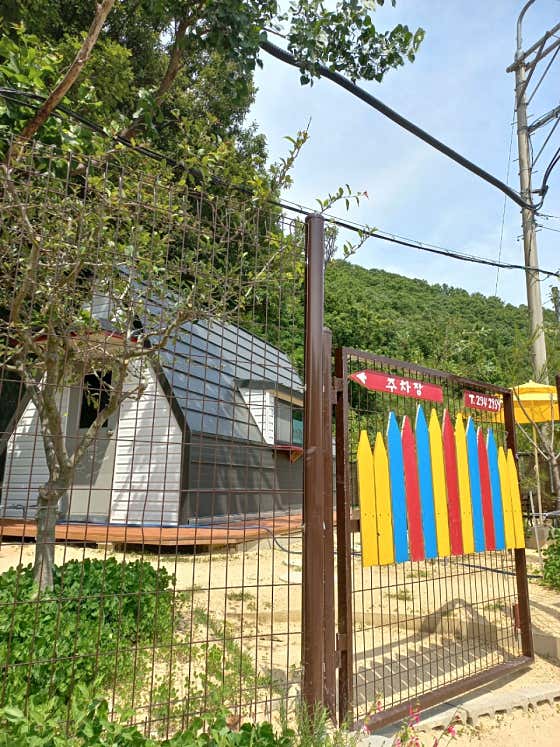 콩콩힐링캠프 · 네이버 지도·플레이스 3