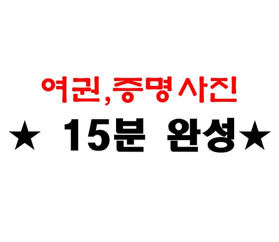 홍대사진관