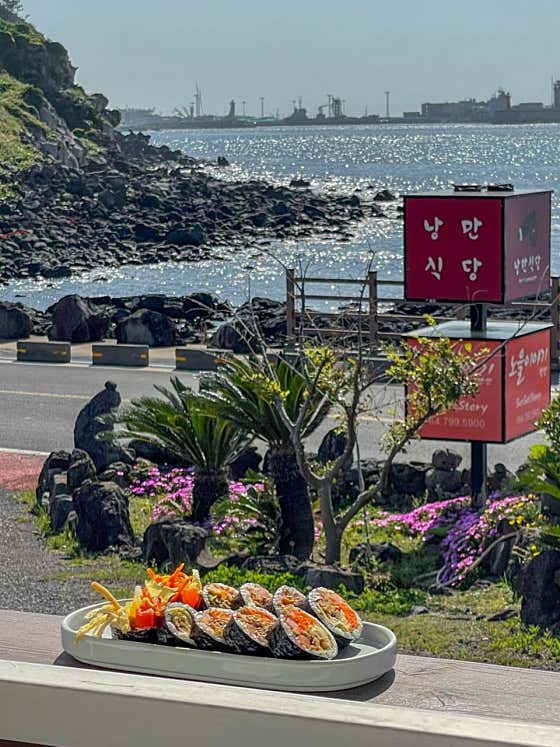 제주애월낭만식당김밥고사리육개장 · 네이버 지도·플레이스 1