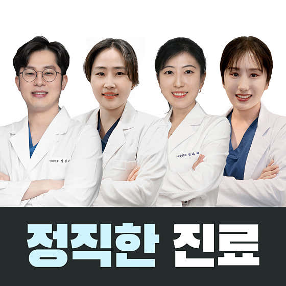 이편한세상치과의원 강서점