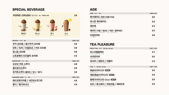 메가MGC커피 의정부중앙역점
