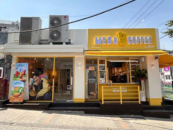 메가MGC커피 중구필동3가점