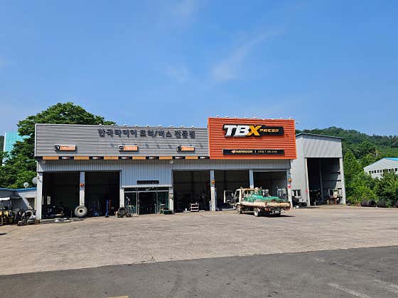 한국타이어 TBX 군북점 사진