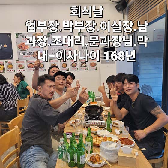 합리적가격왕익스프레스 사진