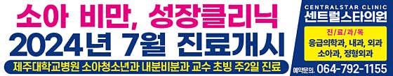 센트럴스타의원