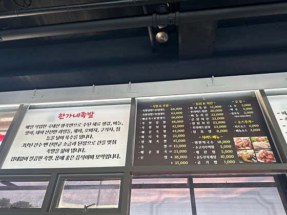 을왕리한가네족발 · 네이버 지도·플레이스 4