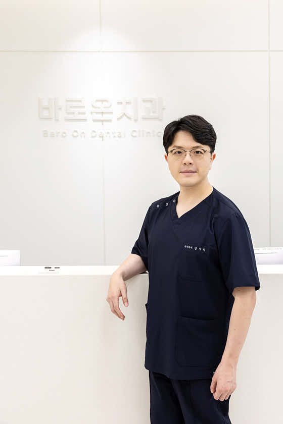 바로온치과의원