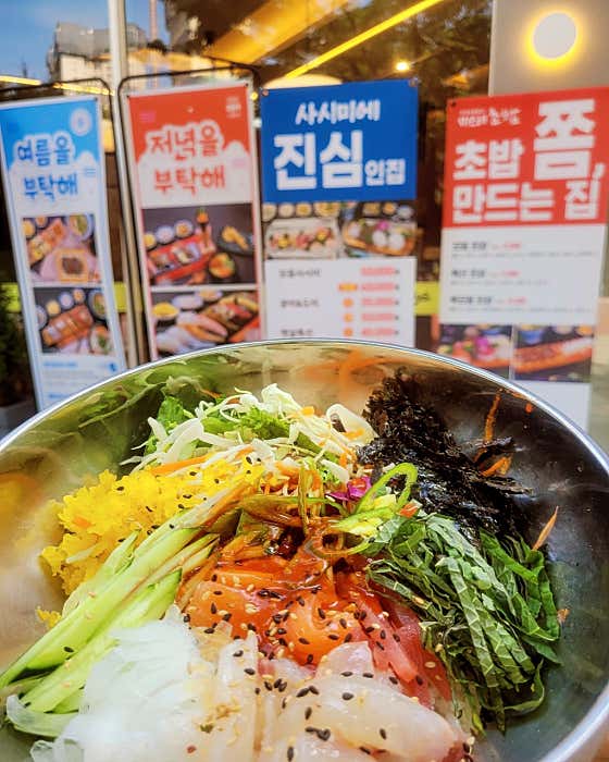 미스터초밥 상무직영점 · 네이버 지도·플레이스 3