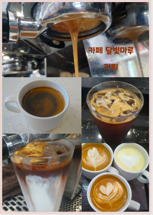 달빛마루 · 네이버 지도·플레이스 2