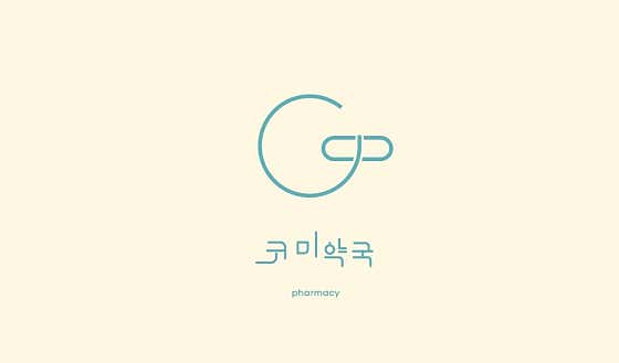 코미약국