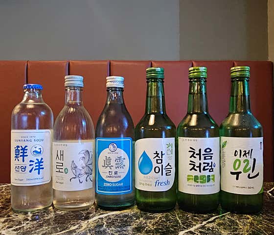 소주 메뉴 사진(네이버)