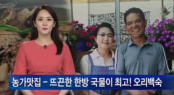 장수촌 · 네이버 지도·플레이스 9