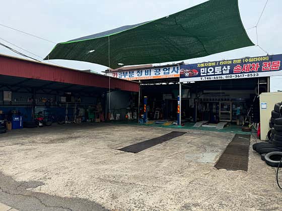 민오토샵 이미지