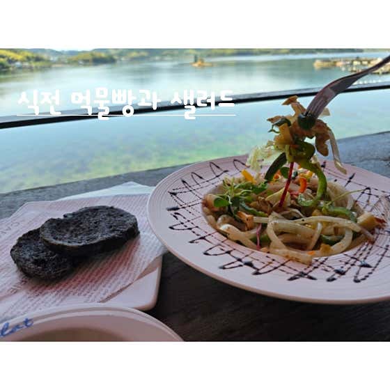거제식탁 · 네이버 지도·플레이스 3