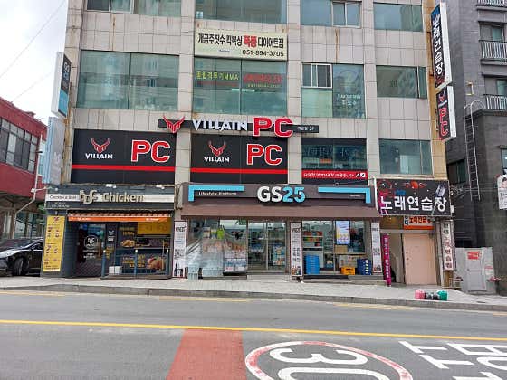 빌런PC