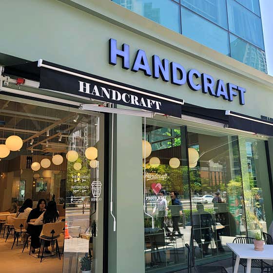 핸드크라프트