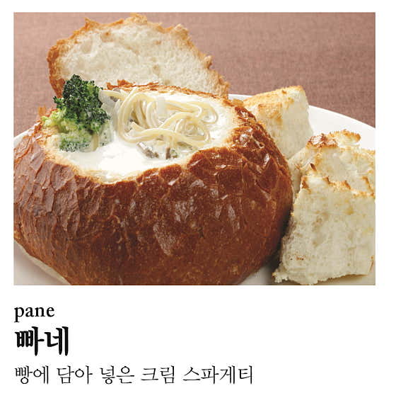 쿠치나 디 나폴리 · 네이버 지도·플레이스 2