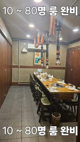 반갑다 하대포 사진 4