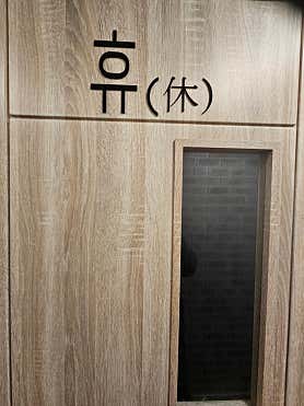 힐링테라피 (양주) 매장 사진 5