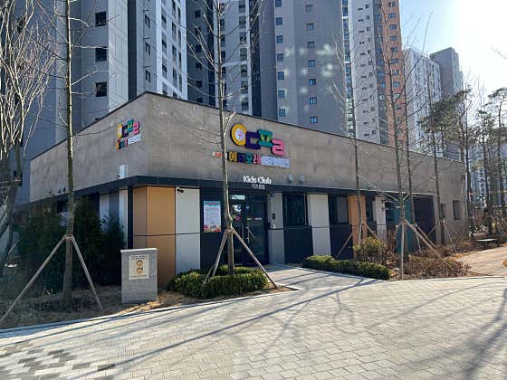 에듀포레어린이집