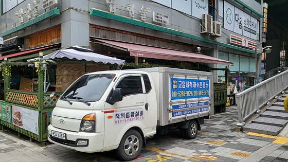 척척설비하수구막힘변기막힘싱크대막힘고압세척수전교체누수