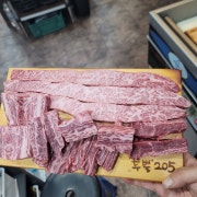 갈비살(180g) 메뉴 사진(네이버)